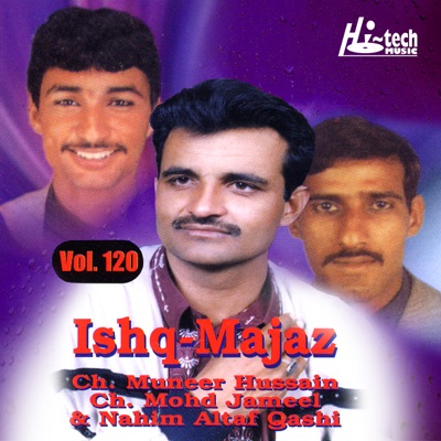 Ishq-Majaz, Vol. 120 - Pothwari Ashairs