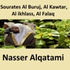 Sourates Al Buruj, Al Kawtar, Al Ikhlass, Al Falaq (Quran - Coran - Islam) - EP
