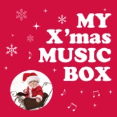 Wonderful Christmastime (Originally Performed By Paul Mccartney) [Orgel Music] artwork