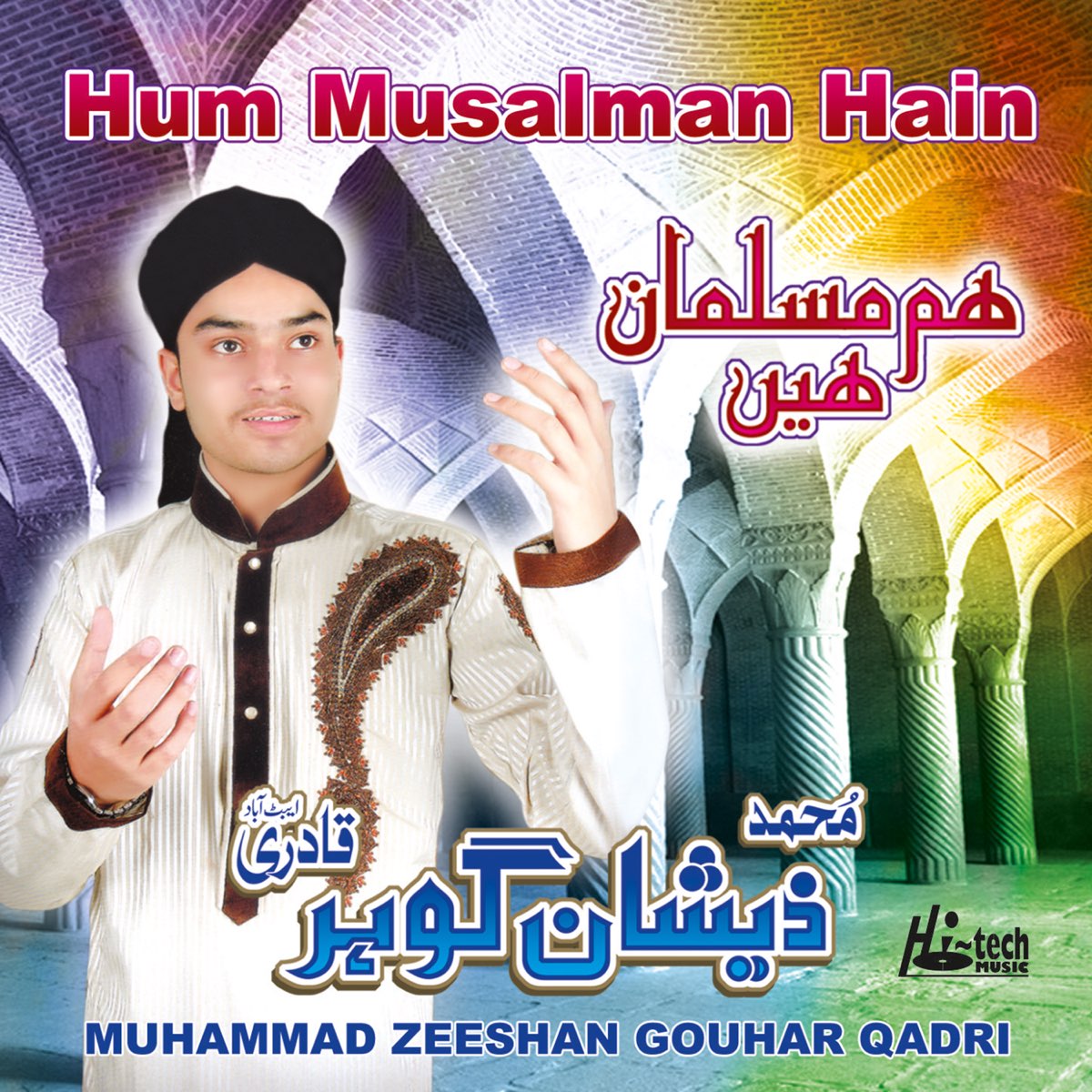 Haan Musalman Hoon Main – Upload On | The Indian Distribution