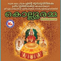 Kolluramma - Pradeep & Syam Dharman