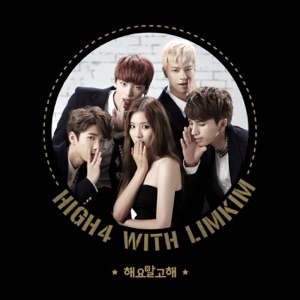 A Little Close - Single