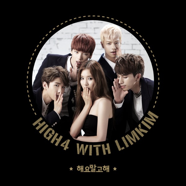A Little Close - Single