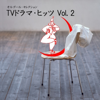 Orgel Selection: TV Drama Hits, Vol. 2 - 高原いずみ