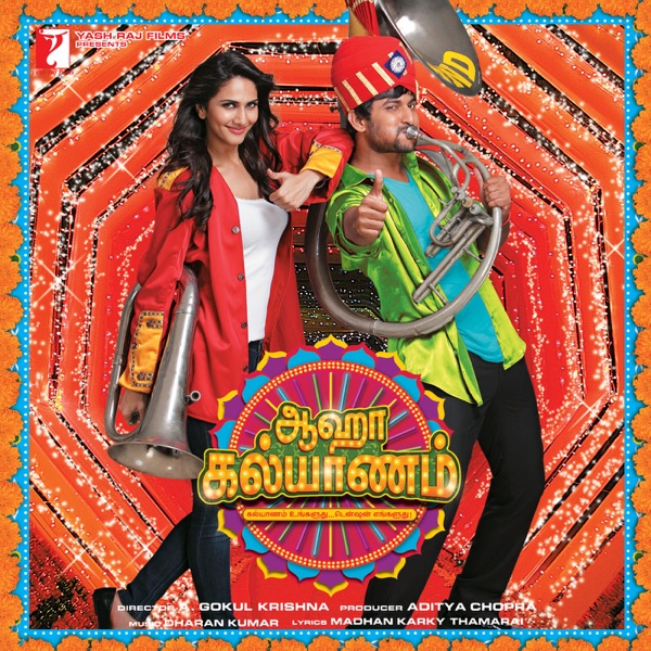 Aaha Kalyanam (Original Motion Picture Soundtrack)