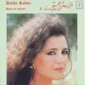 Ala Ma Tehasseb