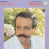 Samir Hanna - Ya Emmi