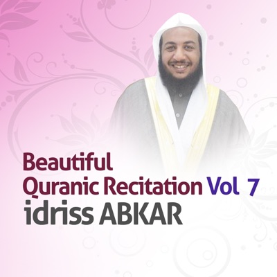 Idriss Abkar - Recitation 1