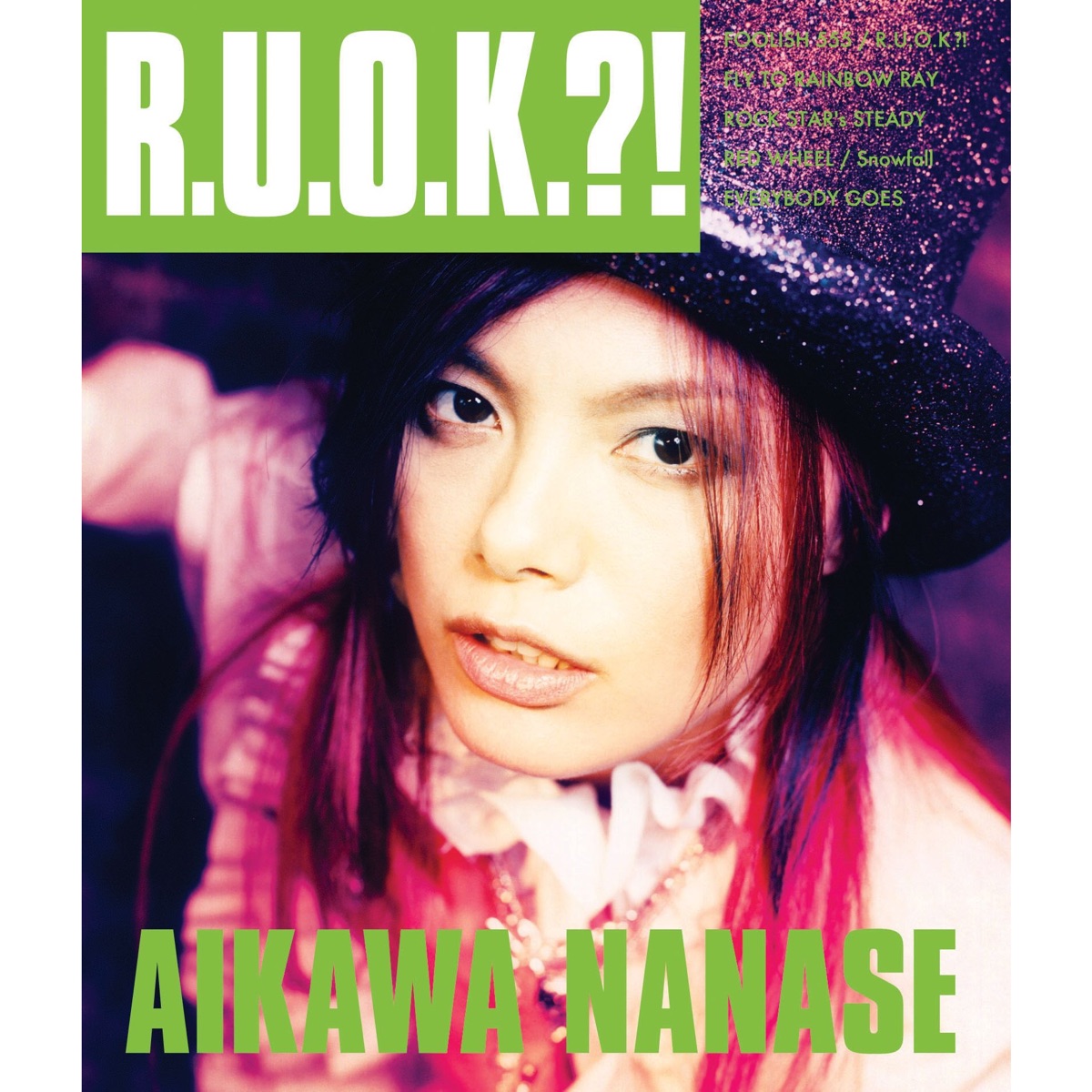 相川七瀬 - R.U.O.K?! (2005) [iTunes Plus AAC M4A]-新房子
