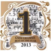 GMM Grammy Best of the Year 2013 artwork