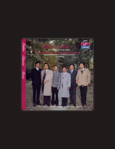 Hör dir Beijing Philharmonic Traditional Orchestra an, schau dir Musikvideos an, lies die Biografie, finde Tourdaten und mehr!