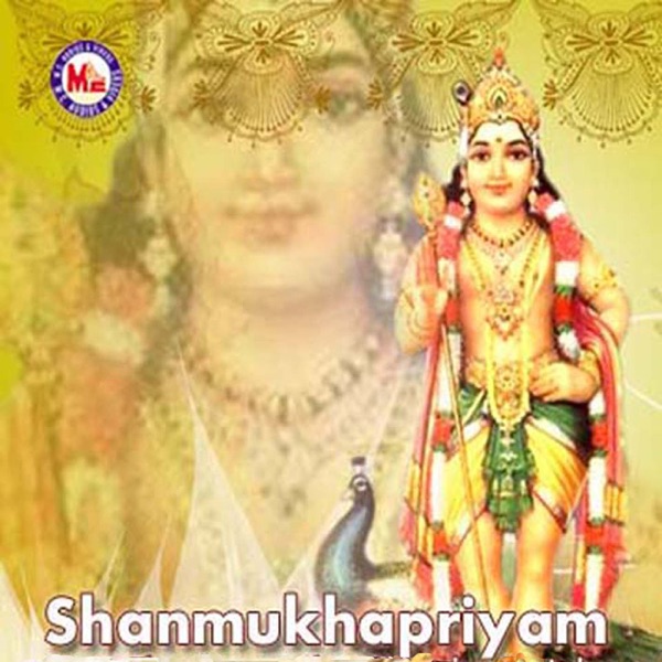 Shanmukhapriyam