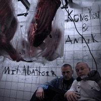 Mit Abattoir - EP - KongKort & Antik