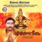 Harihara Suthanayyappa - Ramesh Murali & Sidhartha Vijayan lyrics