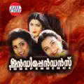 Nandalala Hey Nandalala