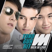 Gun Napat - ข้างๆหัวใจ (เพลงประกอบละคร เรือนแพ)