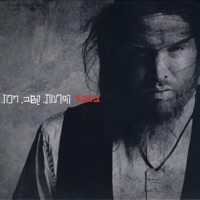 הפרעות. קשב. ריכוז. - Botzer