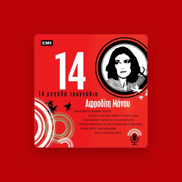 Afroditi Manou's avatar