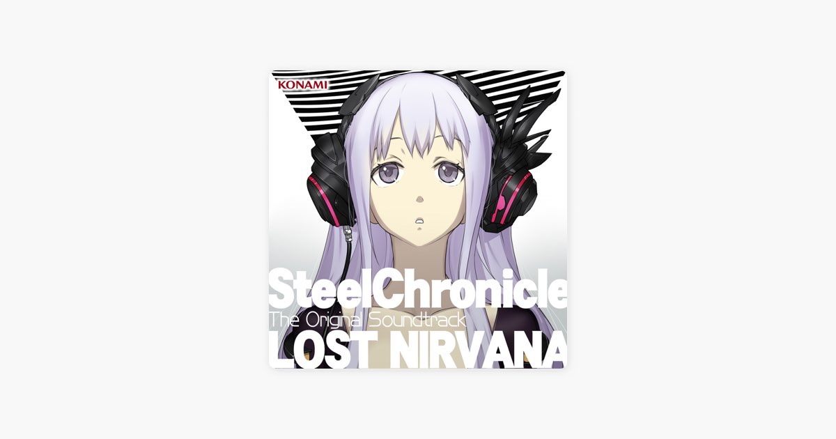スティールクロニクル オリジナルサウンドトラック -Lost Nirvana