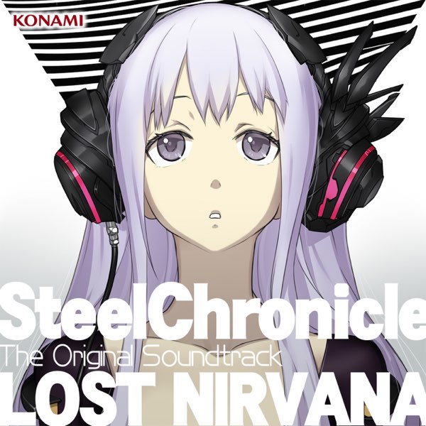 スティールクロニクル オリジナルサウンドトラック -Lost Nirvana