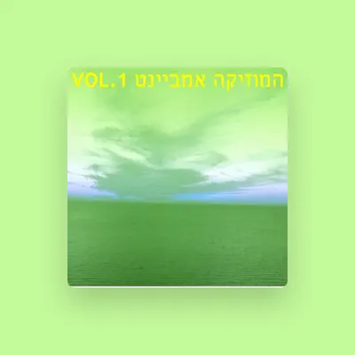 Listen to נשמע פגישה, watch music videos, read bio, see tour dates & more!