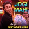 Dil Dance Maare