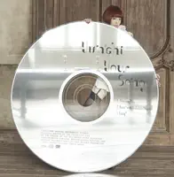 Your song* — Yun*chi