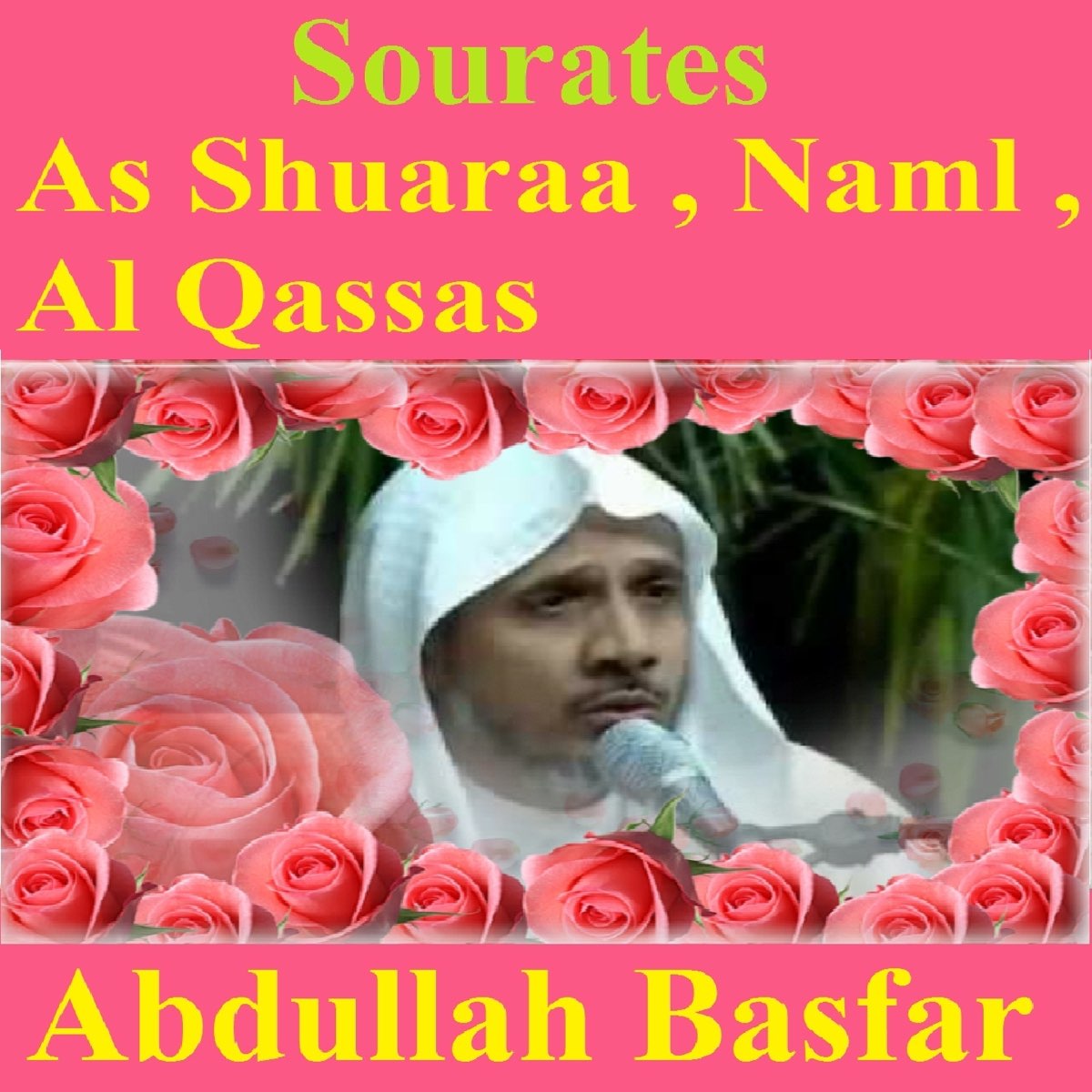 ‎Sourates As Shuaraa, Naml, Al Qassas (Quran - Coran - Islam) - الشيخ ...