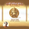 Sukh Karta Dukh Harta - Suresh Wadkar