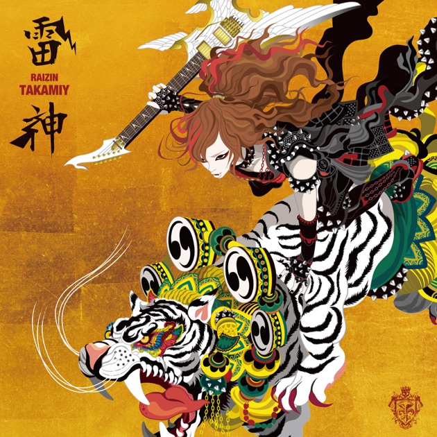 天地創造 - THE ALFEEのアルバム - Apple Music