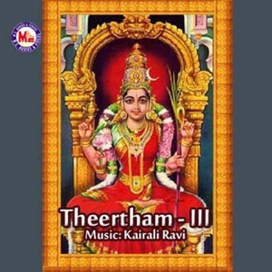 Theertham, Vol. 3