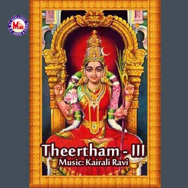 Theertham, Vol. 3