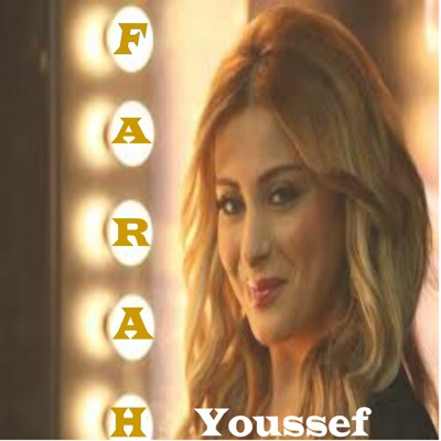 (اعتزلت الغرام) E'tazalt El Gharam (feat. Majida Elroumi & ماجده الرمي)-thumbnail