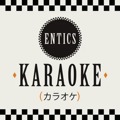 Karaoke - Single - Entics