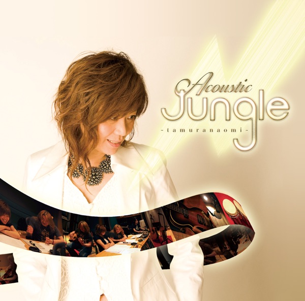 永遠の一秒 (2013 ver.) - Single