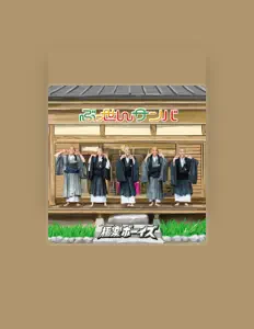 Dengarkan Gokuraku Boys, tonton video musik, baca bio, lihat tanggal tur & lainnya!