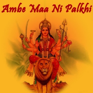 Jai Param