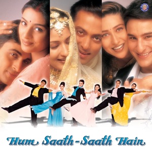 Sunoji Dulhan Ek Bat Sunoji