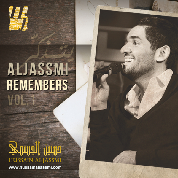 Aljassmi Remembers Vol 1 Par حسين الجسمي Sur Apple Music