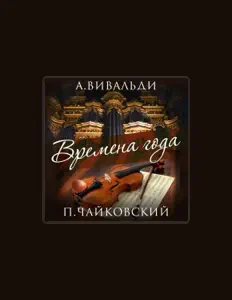 Yevgeniya Lisitsina: песни, клипы, биография, даты выступлений и многое другое.