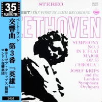 Beethoven: Symphony No. 3 in E-Flat Major, Op. 55