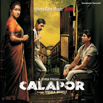 Calapor (Original Motion Picture Soundtrack) - EP