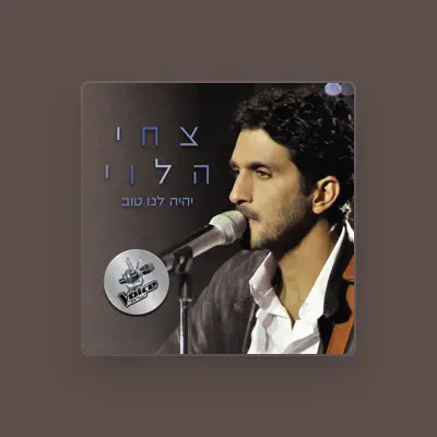 Listen to Tzachi Halevi, watch music videos, read bio, see tour dates & more!