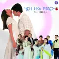 CHHUIMUI SI TUM LAGTI HO