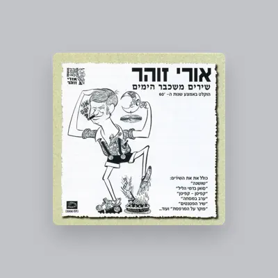Listen to Uri Zohar, watch music videos, read bio, see tour dates & more!