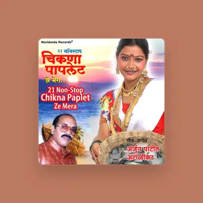 Listen to Eknath Mali, watch music videos, read bio, see tour dates & more!