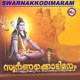 Swarnakkodimaram