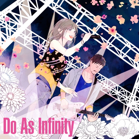 Cover artwork for Fukai Mori