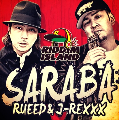 Saraba - Single