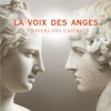 Le Concert d'Astrée La clemenza di Tito: "Se mai senti" (Sextus) La Voix Des Anges